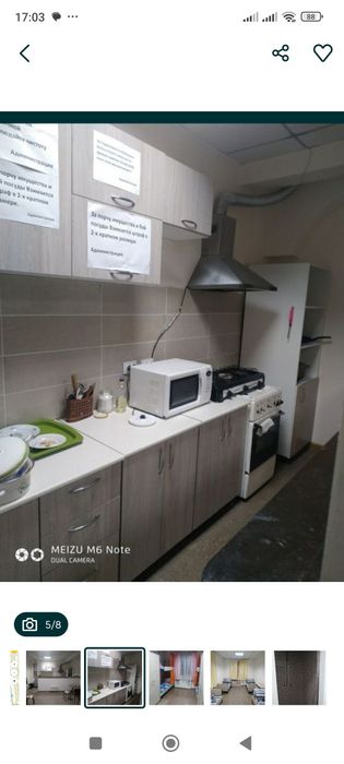 Хостел от 1800 тг