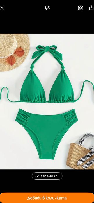 Актуален бански зелен