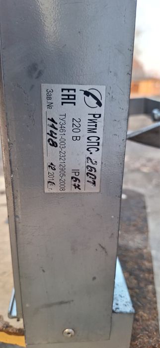 Прожектор светодиодный