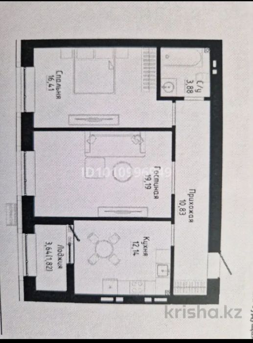 Продам квартиру. Комфорт.