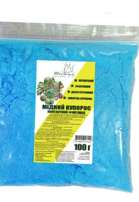 Медный купарос .