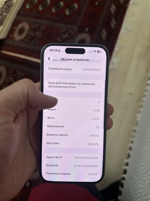 Iphone 15 pro 256 гб