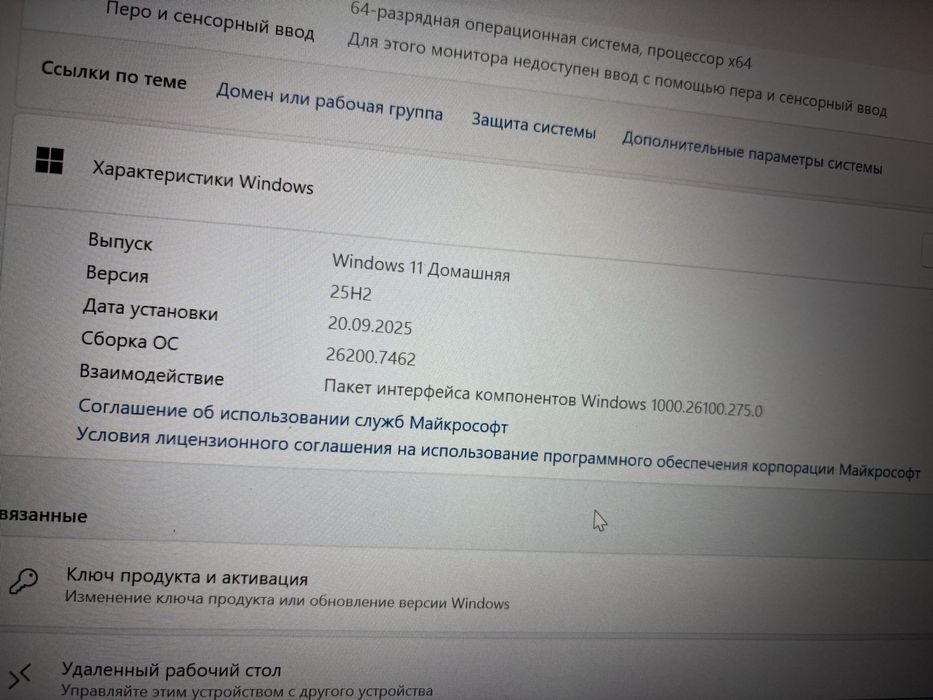 продам игровой ноутбук