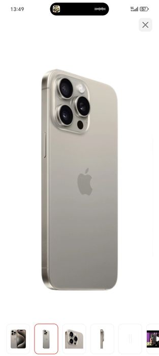 Айфон 15 про макс