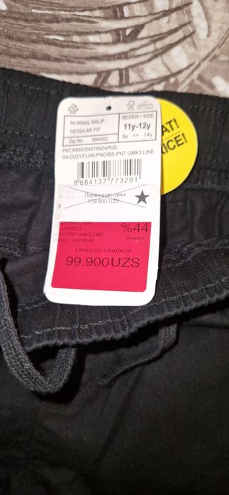 Джоггеры джинсовые LCWaikiki на 11-12 лет