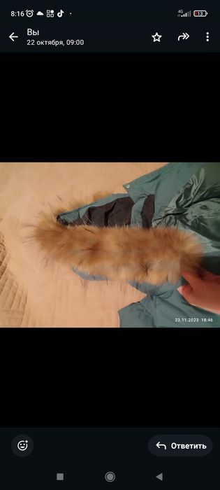 Продам зимний костюм !