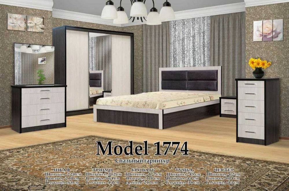 Ажойиб сифат чексиз танлов. Биз сизгa тавсия етамиз