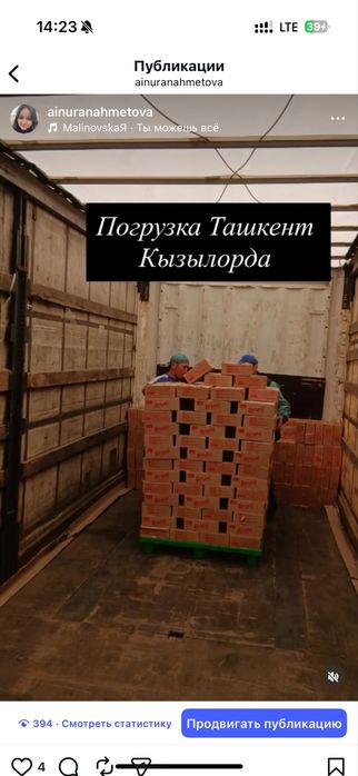 Курсы по логистики