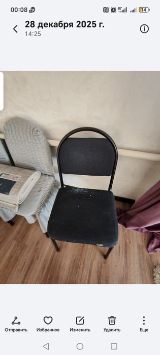 Продам офисные стулья