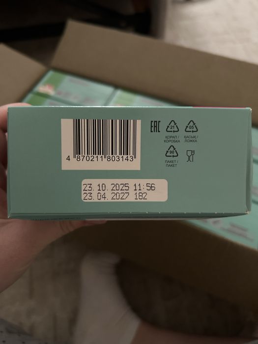 Смесь беллакт очень хороший