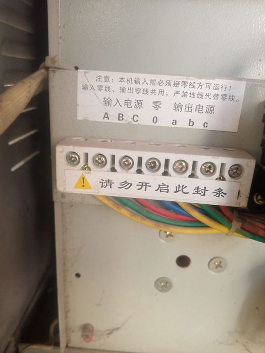 Стабилизатор Delixi sjw 9kva