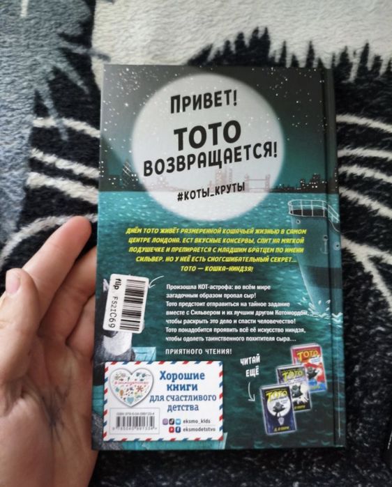 Книги детские продам в отличном состоянии