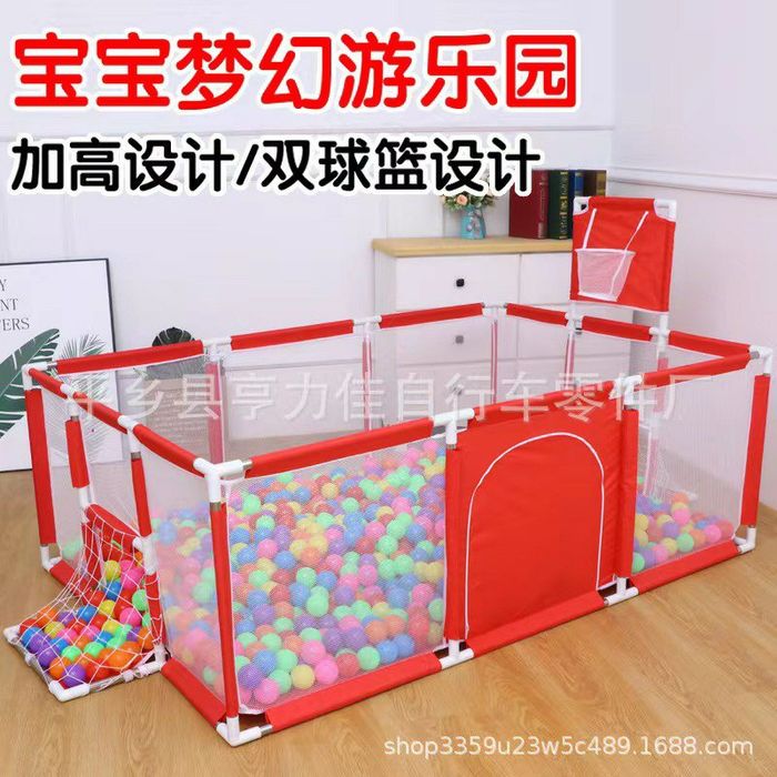 Детский игровой манеж.