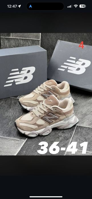 Adidasi NB adulti /copiii