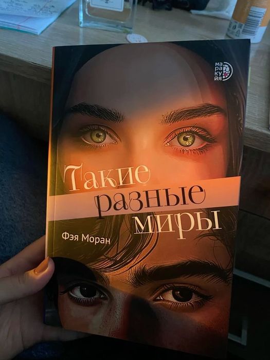 Книги интересные и разново  жанра