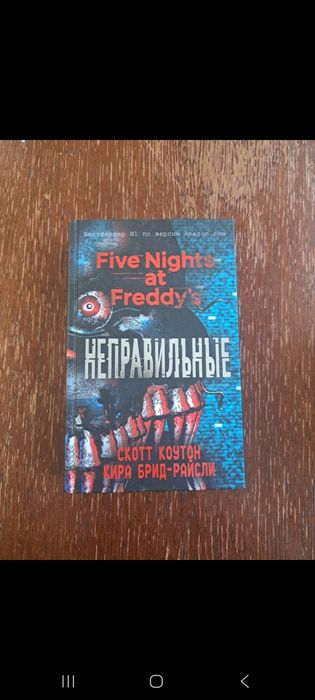4 книги за 5000 тг