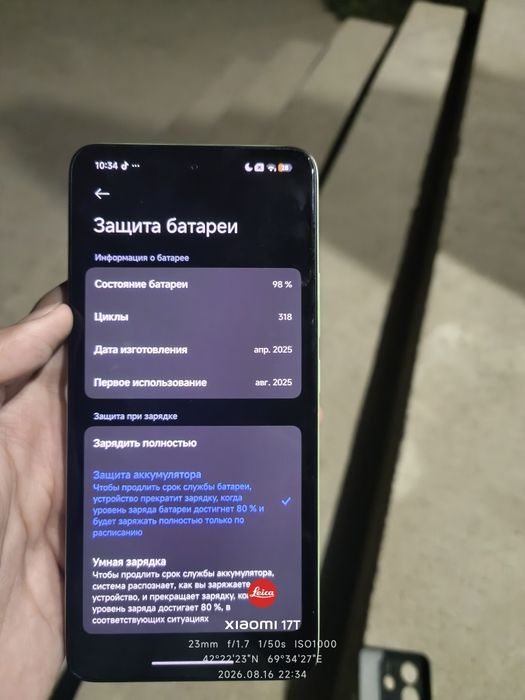 redmi note 14 4G