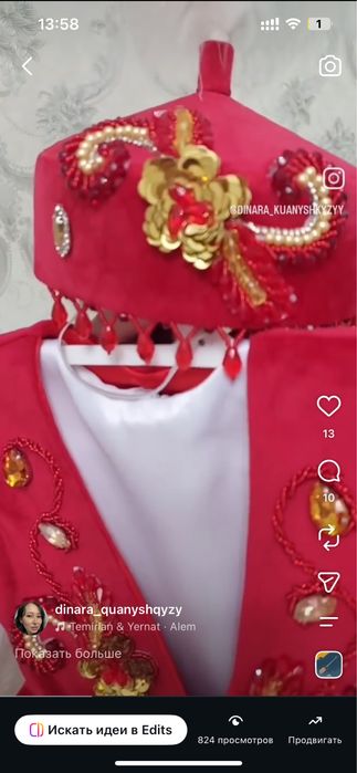 платья для девочки тұсау кесер