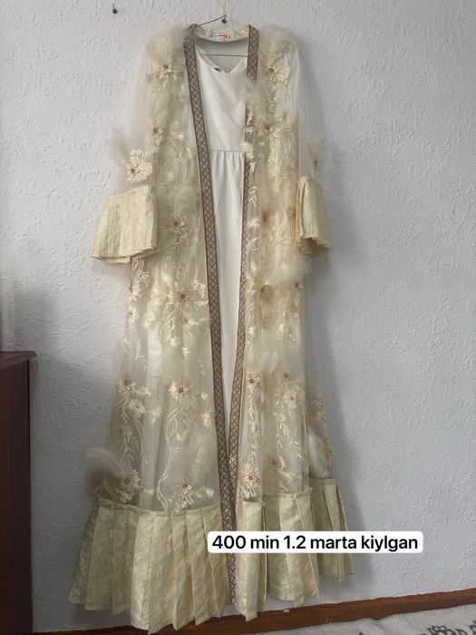 Kelincha koylaklar
