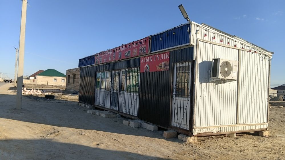 Континер Бутка 13