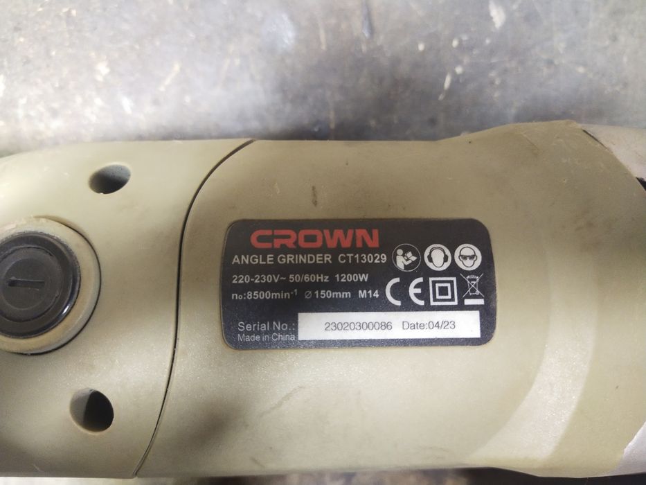 Болгарка CROWN 150