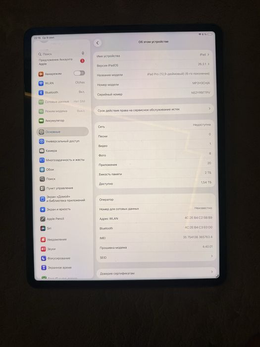 Ipad Pro 6 gen 13” 2TB