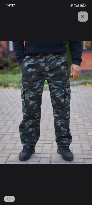 Штаны военные  , унисекс