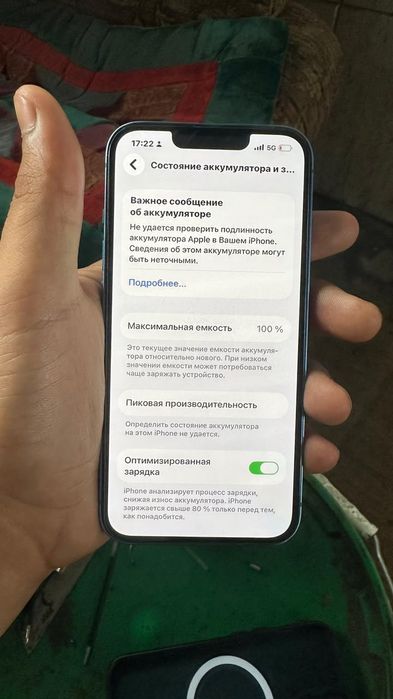 Айфон 13 iPhone 13