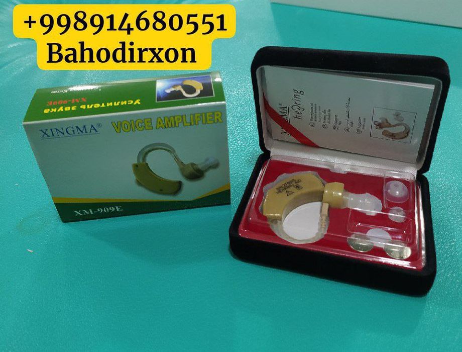 Слуховой аппарат