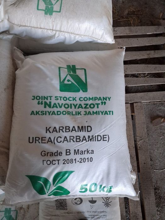 Аммафос, Карбамид,Селитра