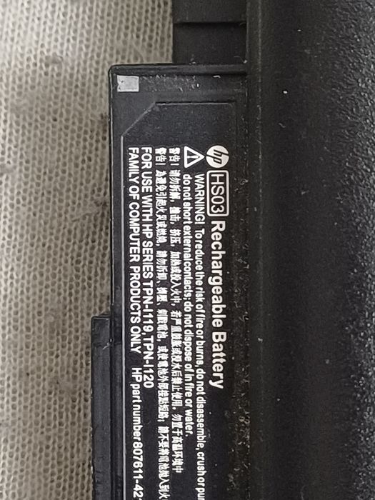 Baterie laptop HS03 penttu HP 250 G4 G5 255 G4 G5, HP 15-AC012NW 15-AC