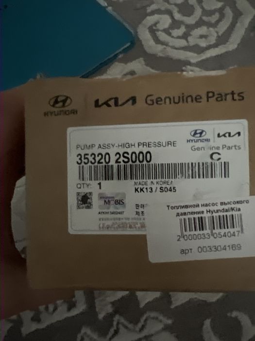 Кия К7 ТМВД Новыи