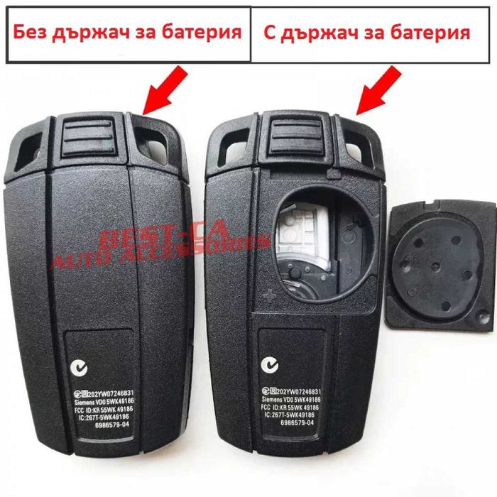 Carcasa cheie smart key pentru BMW E60 E64 E70 E87 E90 Е92