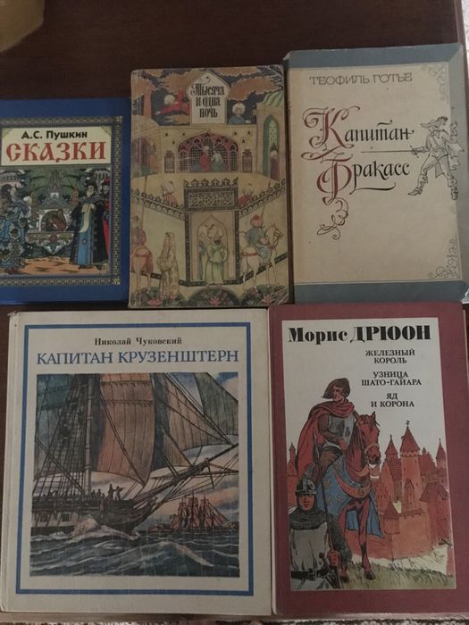 Продаю детские книги и сказки разные