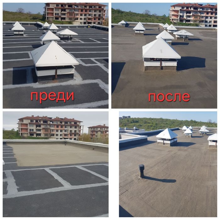 Безшевна хидроизолация на тераси, покриви и бани. Нанася се върху плочки! + Частичен ремонт! Цена от 19 Евро/ кв.м. с материали