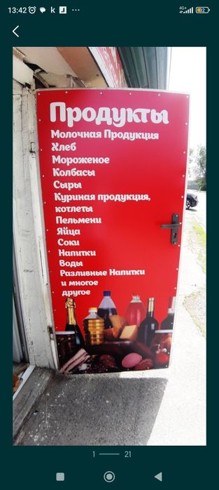 Сдаеться Торговый павильон. 27 кв м