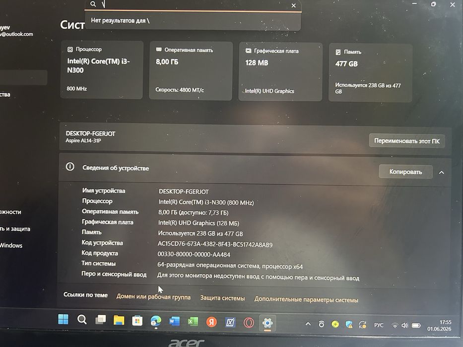 Acer Aspire Lite 14 (Intel Core i3, Windows 11 Pro)