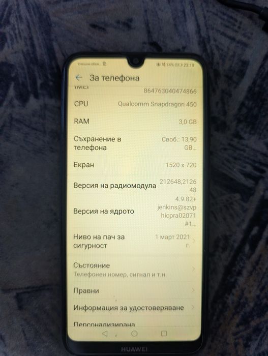 Смартфон Huawei Y7 2019