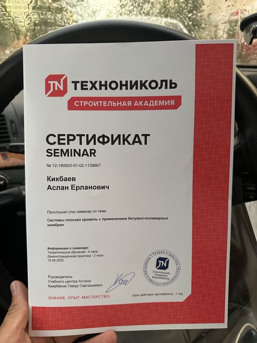 Ремонт мягкой кровли. Жк, советской постройки...