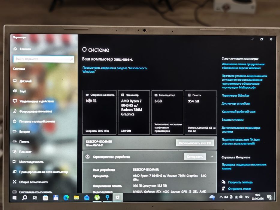 Продается aser nitro v14 на 1 ТБ