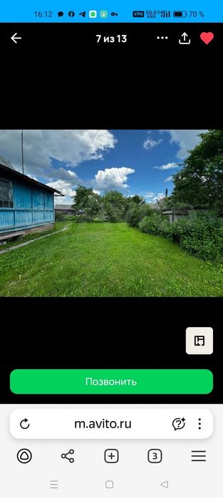 Продам дом Московская область