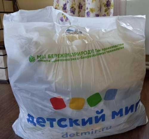 Пакет детских вещей