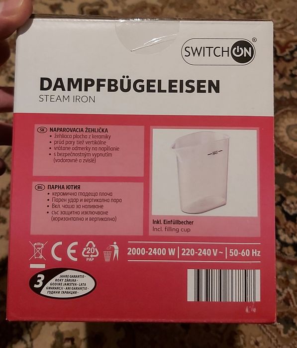 Fier de călcat, sigilat + sacoșă de cumpărături reutilizabilă, cadou