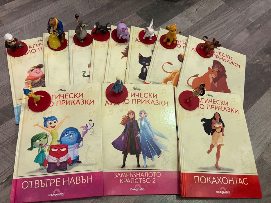 Магически аудио приказки - Disney