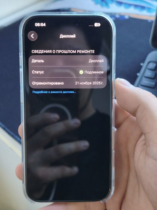 Iphone 16 pro 512gb 100%