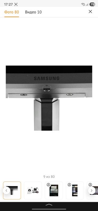 Монитор Samsung 27"