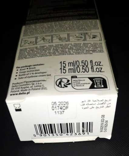 Продавам боя за вежди Delia