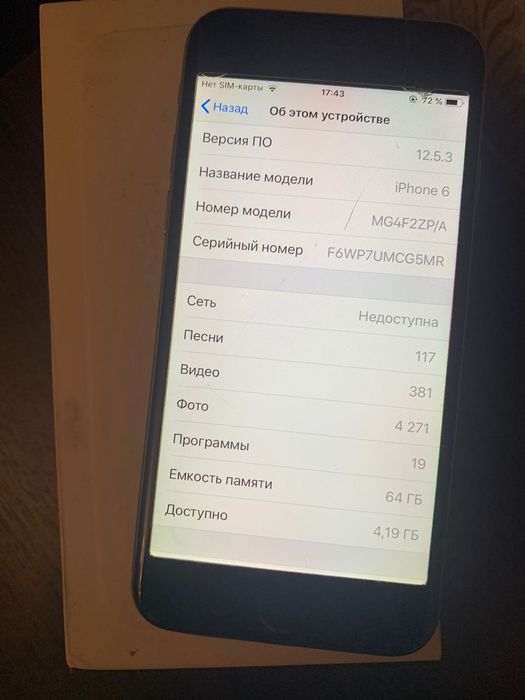 Продам Iphone 6, 64 гб оригинал