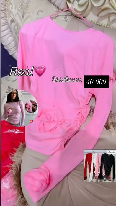 Кофточка малиновий рангда