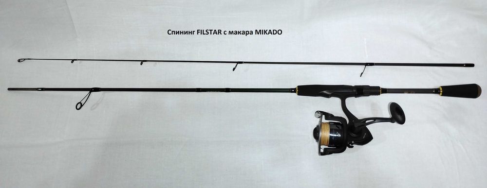 TRABUCCO> Dragon> SHIMANO> ZEBCO> Formax> DAM> Ron Thompson> Filstar